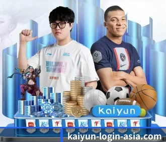 加入我们, 开启不一样的体育体验 - kaiyun