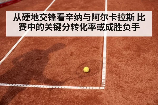 tennis player key point