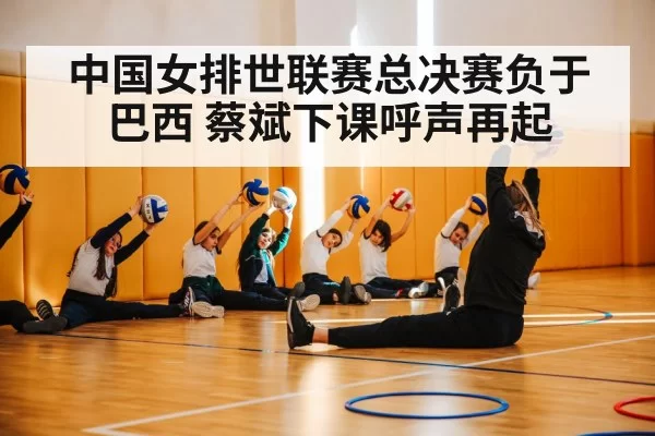 volleyball coach